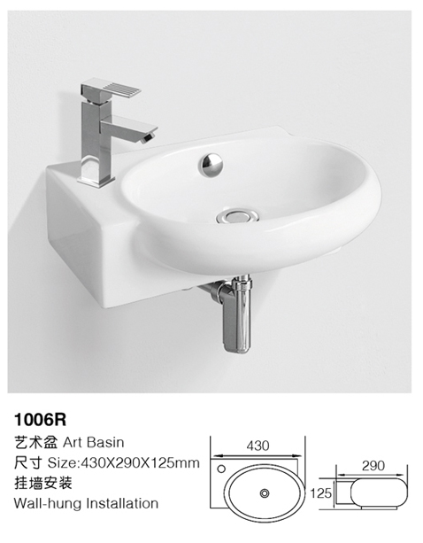 [Wall-hung basin] 1006R 1006R