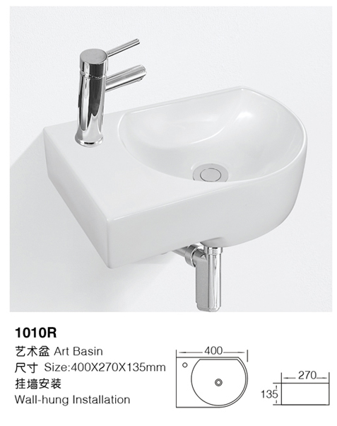 [Wall-hung basin] 1010R 1010R