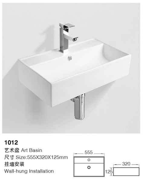 [Wall-hung basin] 1012 1012