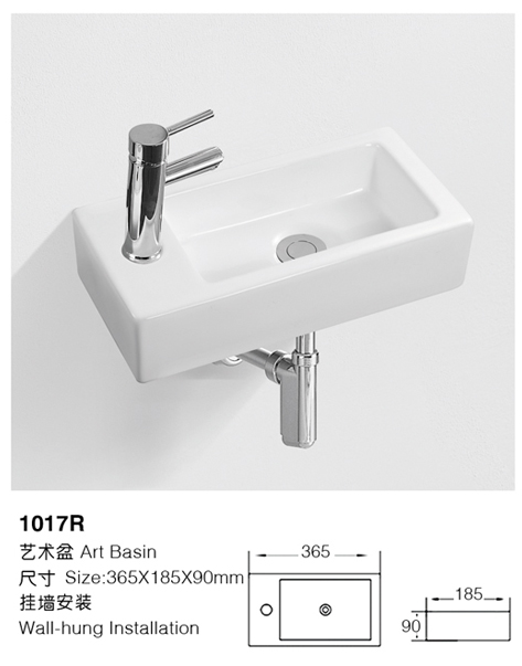 [Wall-hung basin] 1017R 1017R