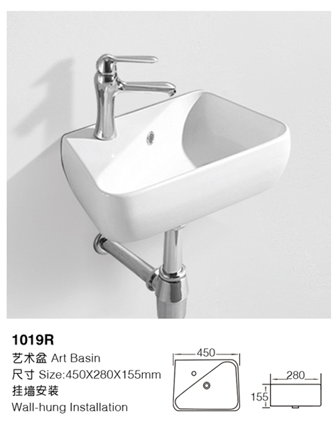 [Wall-hung basin] 1019R 1019R