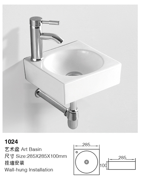 [Wall-hung basin] 1024 1024