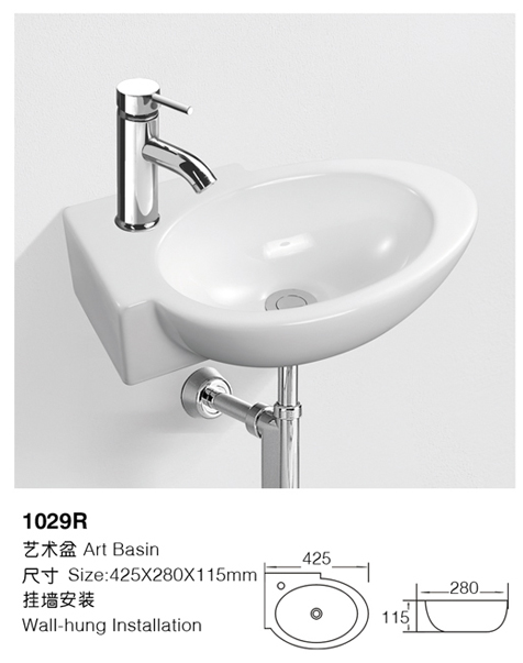 [Wall-hung basin] 1029R 1029R