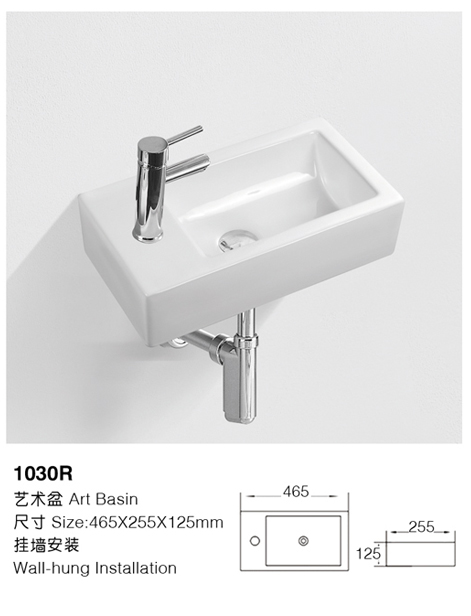 [Wall-hung basin] 1030R 1030R