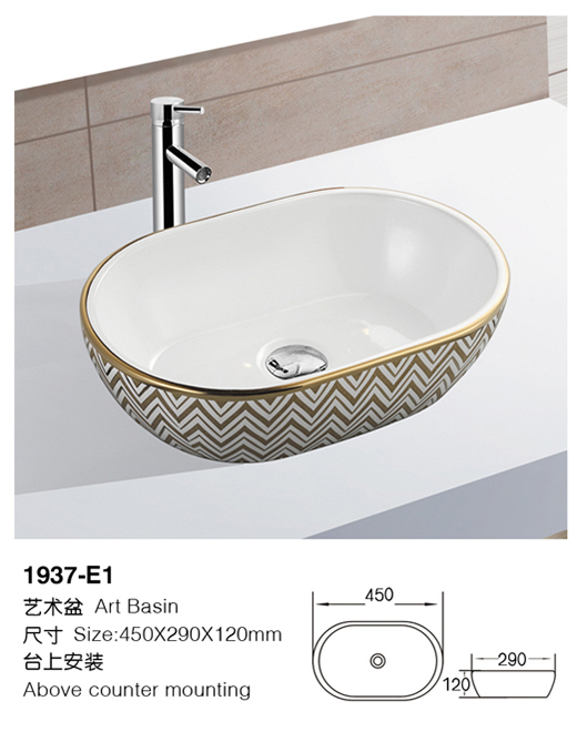 [Color basin] 1937-E1 1937-E1