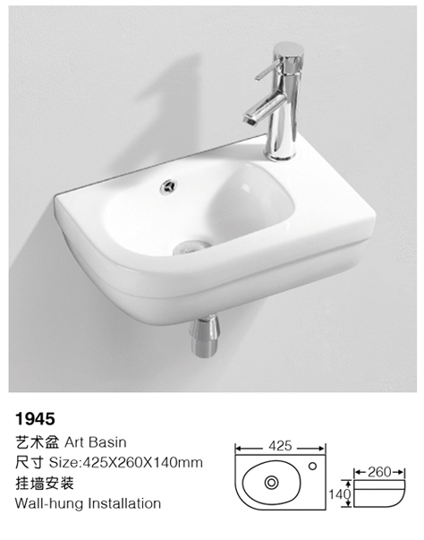 [Wall-hung basin] 1945 1945