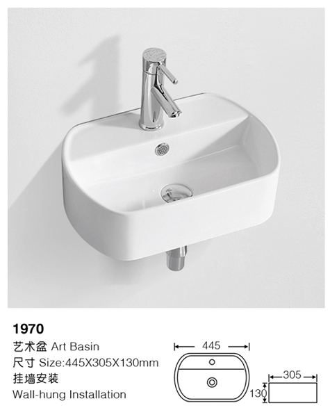 [Wall-hung basin] 1970 1970