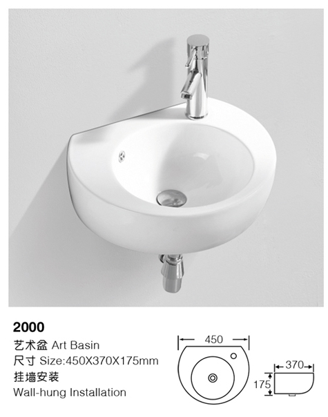 [Wall-hung basin] 2000 2000