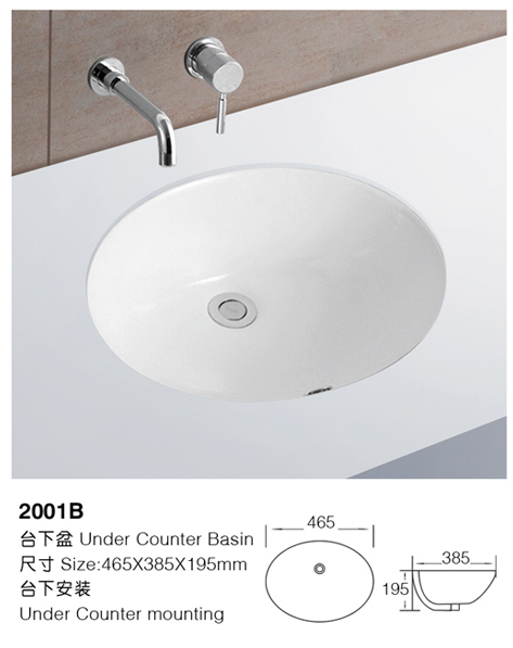 [Under counter basin] 2001B 2001B