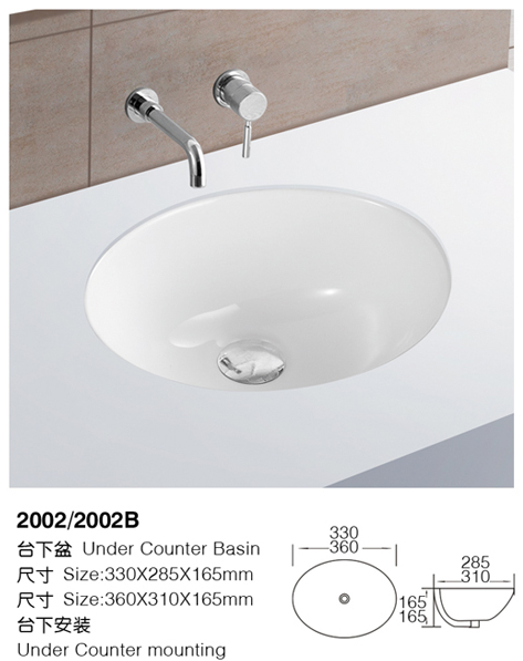 [Under counter basin] 2002/2002B 2002/2002B