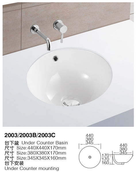 [Under counter basin] 2003/2003B/2003C 2003/2003B/2003C