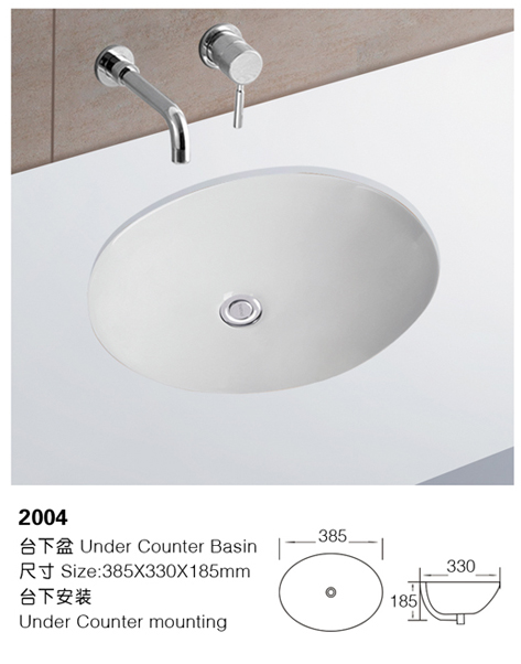 [Under counter basin] 2004 2004