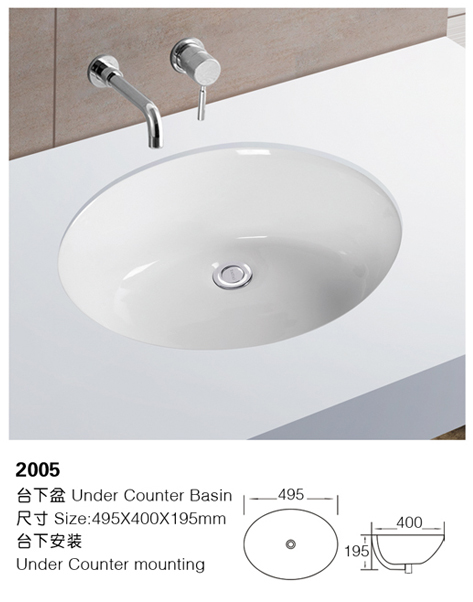 [Under counter basin] 2005 2005