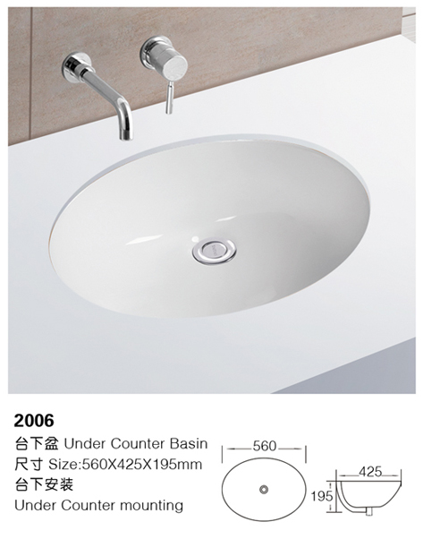 [Under counter basin] 2006 2006