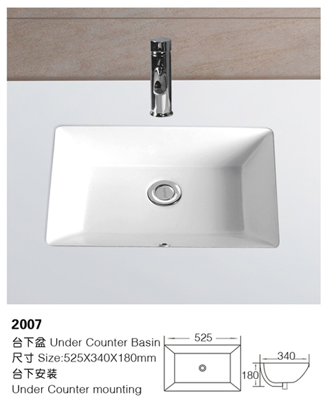 [Under counter basin] 2007 2007