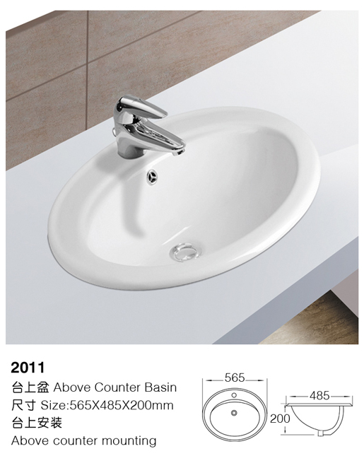 [Above counter basin] 2011 2011