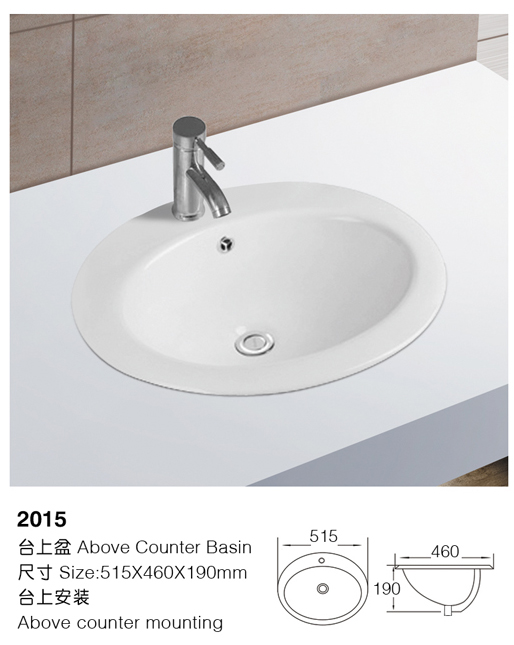 [Above counter basin] 2015 2015