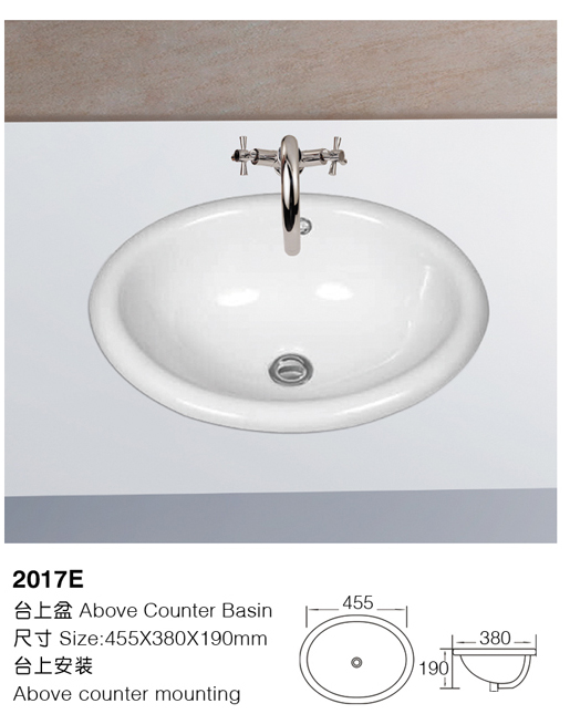 [Above counter basin] 2017E 2017E