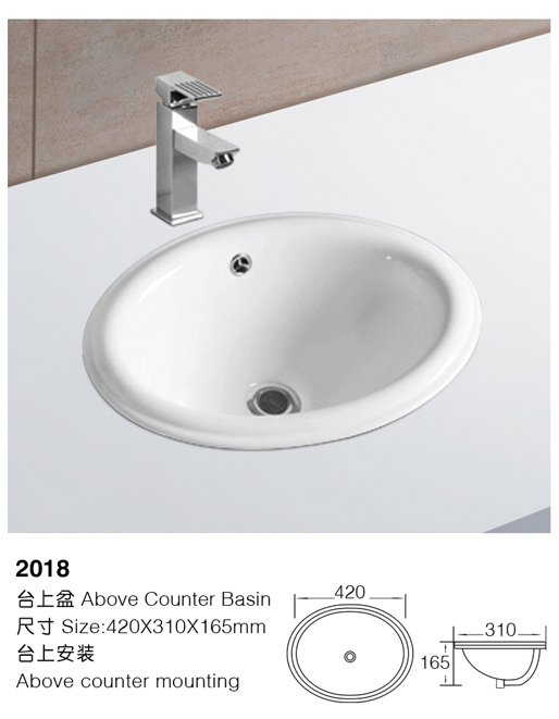 [Above counter basin] 2018 2018