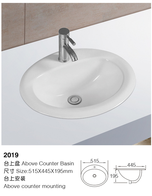 [Above counter basin] 2019 2019