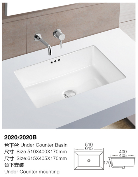 [Under counter basin] 2020/2020B 2020/2020B