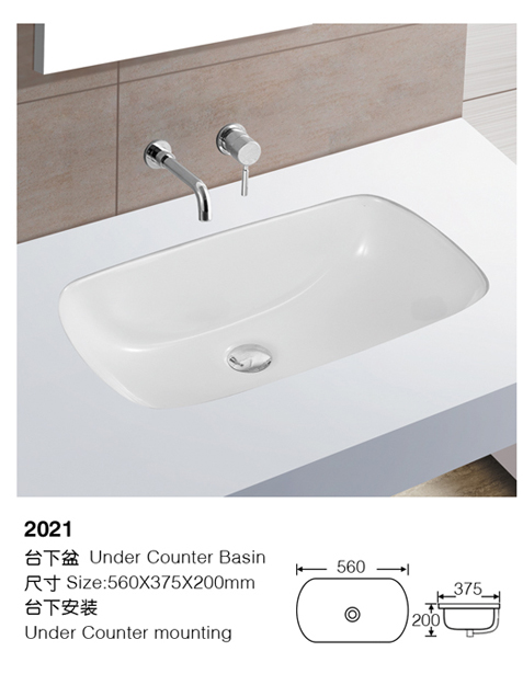 [Under counter basin] 2021 2021