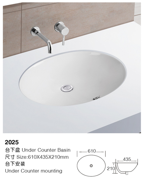 [Under counter basin] 2025 2025