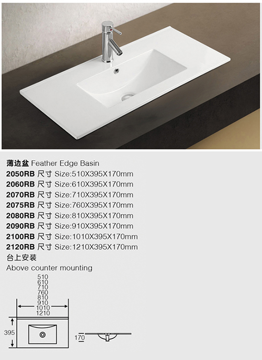 [Cabinet Basin (Thin edge)] 2050RB/2060RB/2070RB/2075RB/2080RB/2090RB/2100RB/2120RB 2050RB/2060RB/2070RB/2075RB/2080RB/2090RB/2100RB/2120RB