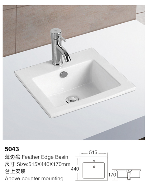 [Cabinet Basin (Thin edge)] 5043 5043