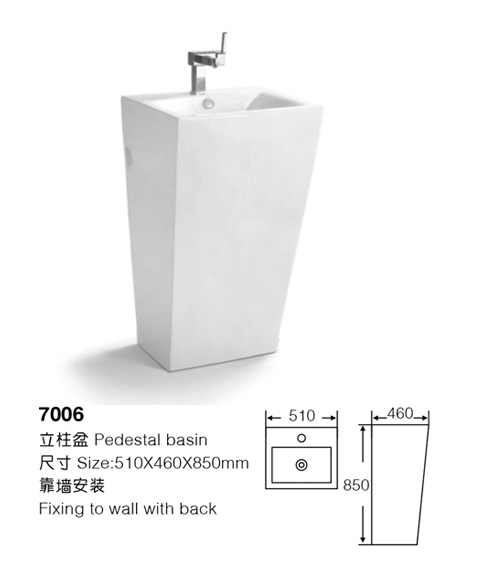 [Pedestal basin] 7006 7006