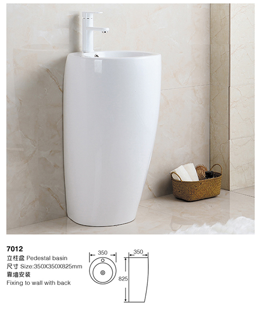 [Pedestal basin] 7012 7012