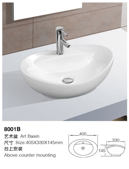 [Art Basin] 8001B 8001B