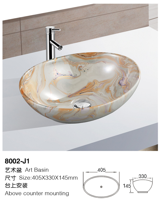 [Color basin] 8002-J1 8002-J1