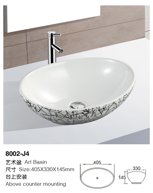 [Color basin] 8002-J4 8002-J4