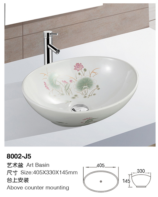 [Color basin] 8002-J5 8002-J5