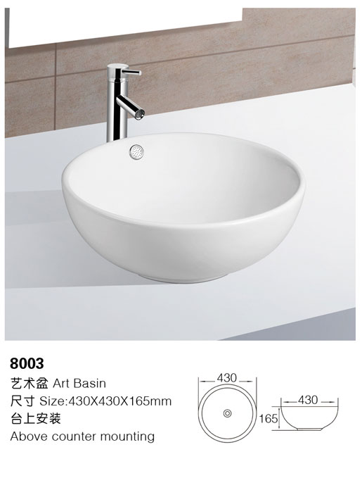 [Art Basin] 8003 8003