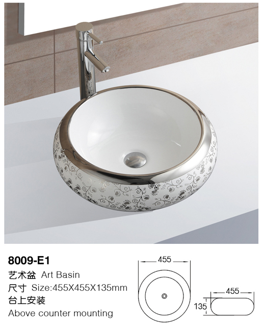 [Color basin] 8009-E1 8009-E1