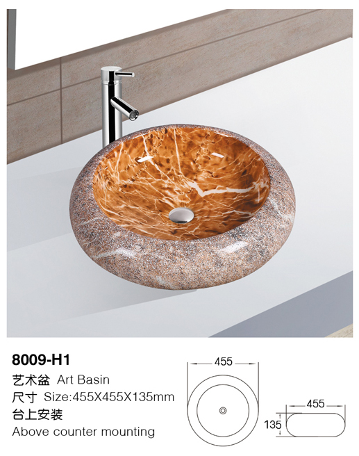 [Color basin] 8009-H1 8009-H1