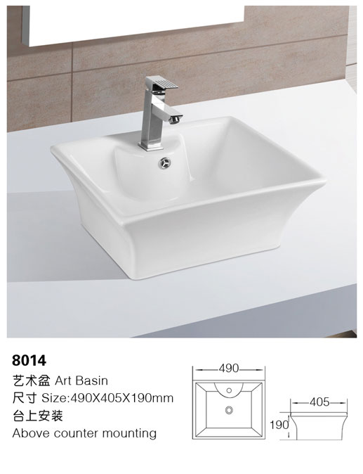 [Art Basin] 8014 8014