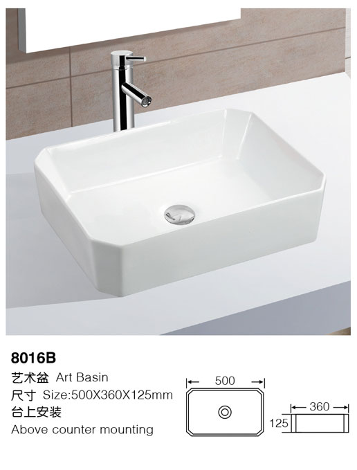 [Art Basin] 8016B 8016B