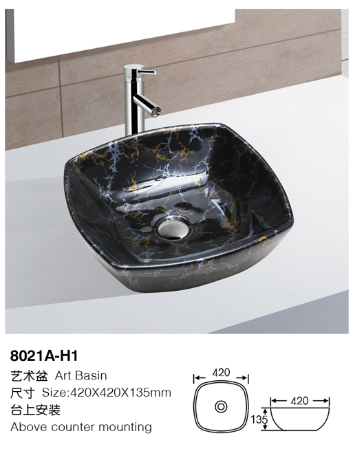 [Color basin] 8021A-H1 8021A-H1