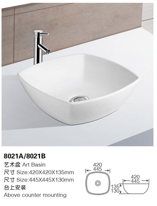 [Art Basin] 8021A/8021B 8021A/8021B