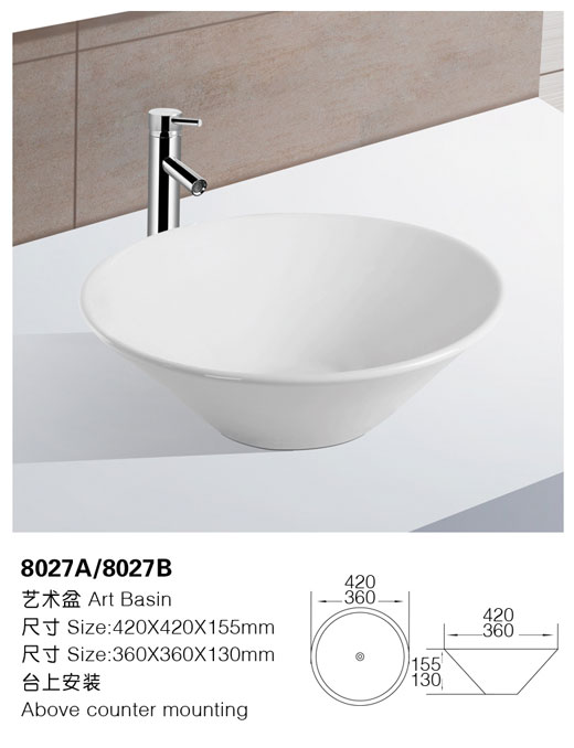 [Art Basin] 8027A/8027B 8027A/8027B