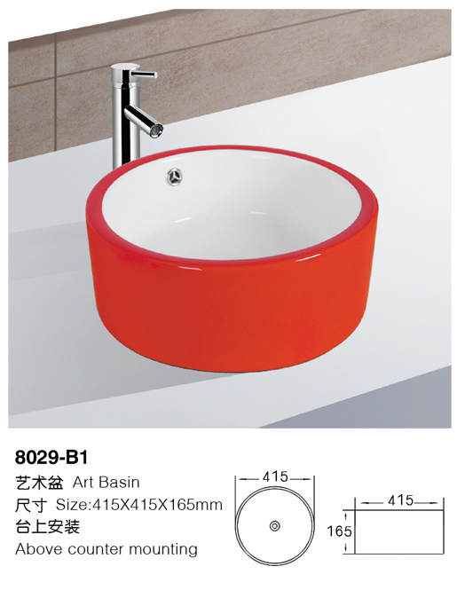 [Color basin] 8029-B1 8029-B1