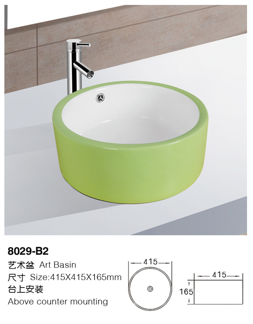 [Color basin] 8029-B2 8029-B2