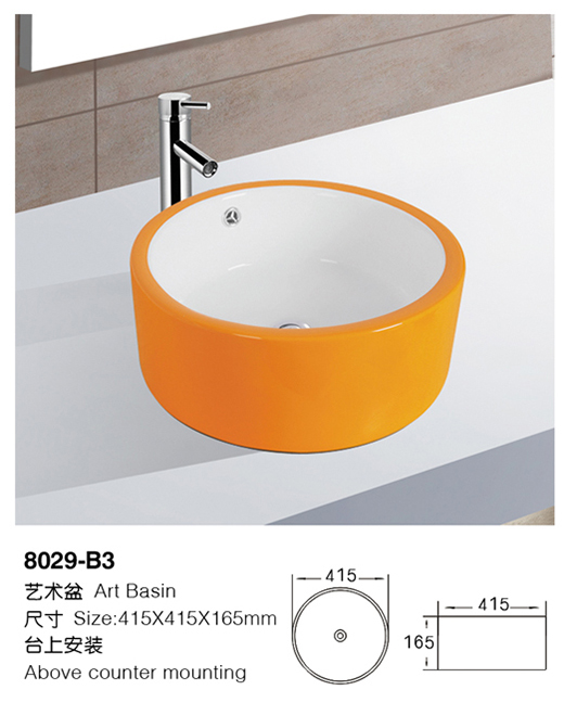 [Color basin] 8029-B3 8029-B3