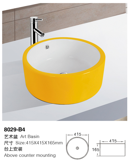 [Color basin] 8029-B4 8029-B4