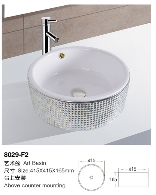 [Color basin] 8029-F2 8029-F2