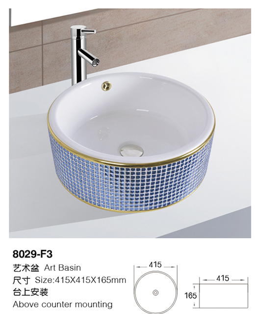 [Color basin] 8029-F3 8029-F3