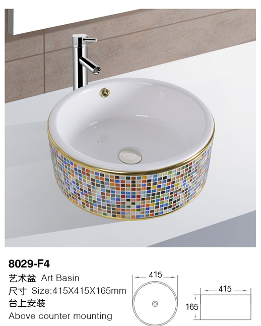 [Color basin] 8029-F4 8029-F4